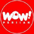 WOWPersian